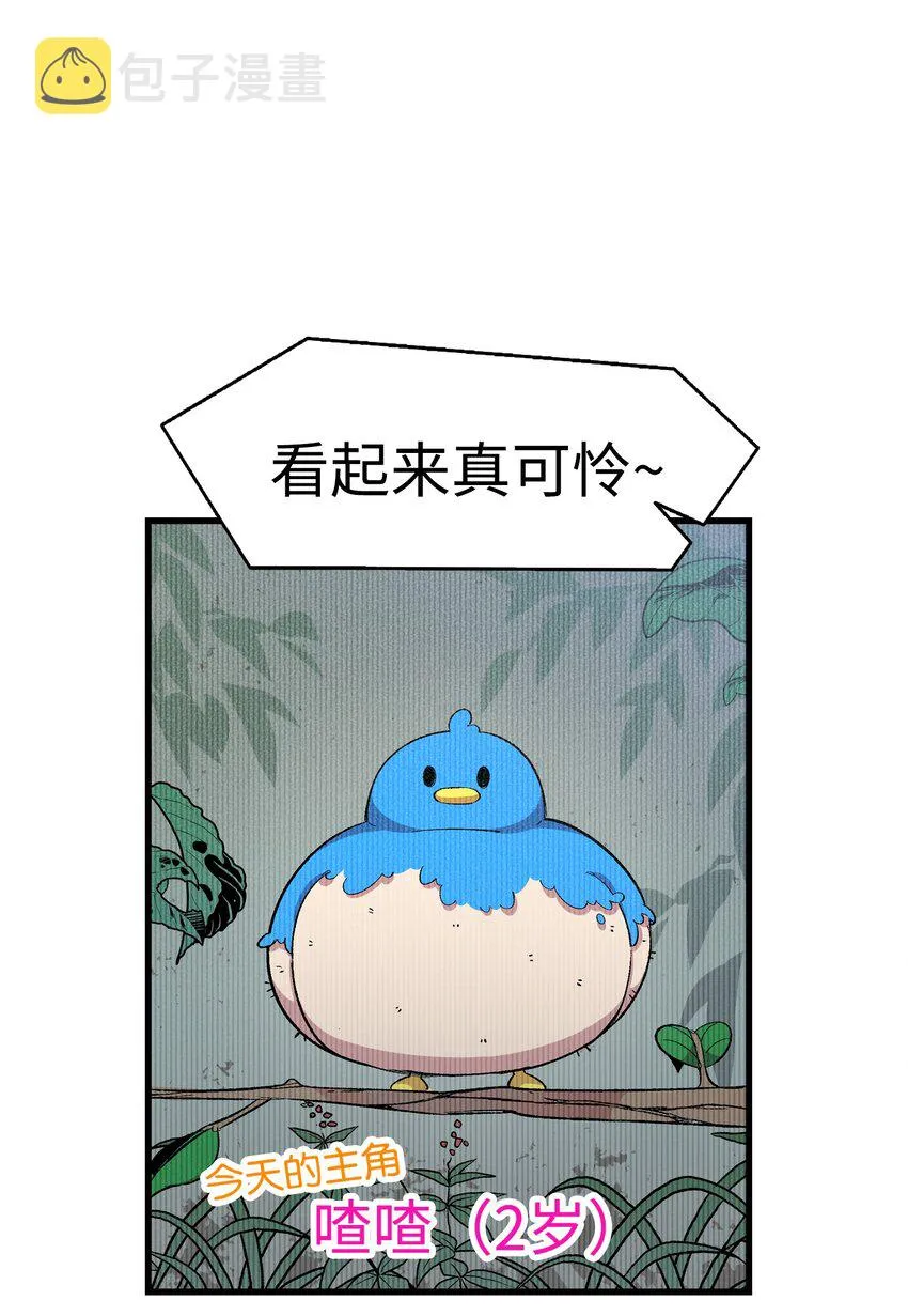 03 搬家3 第13页