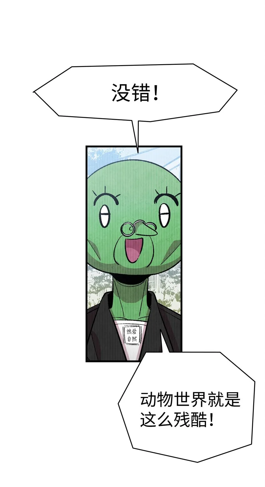 03 搬家3 第17页