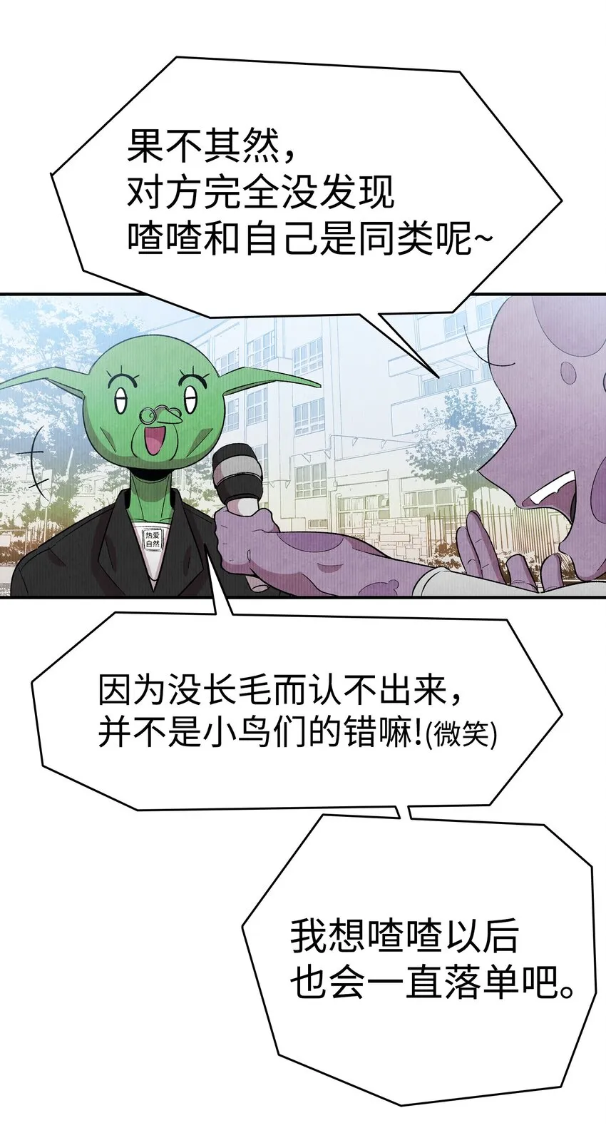 03 搬家3 第18页