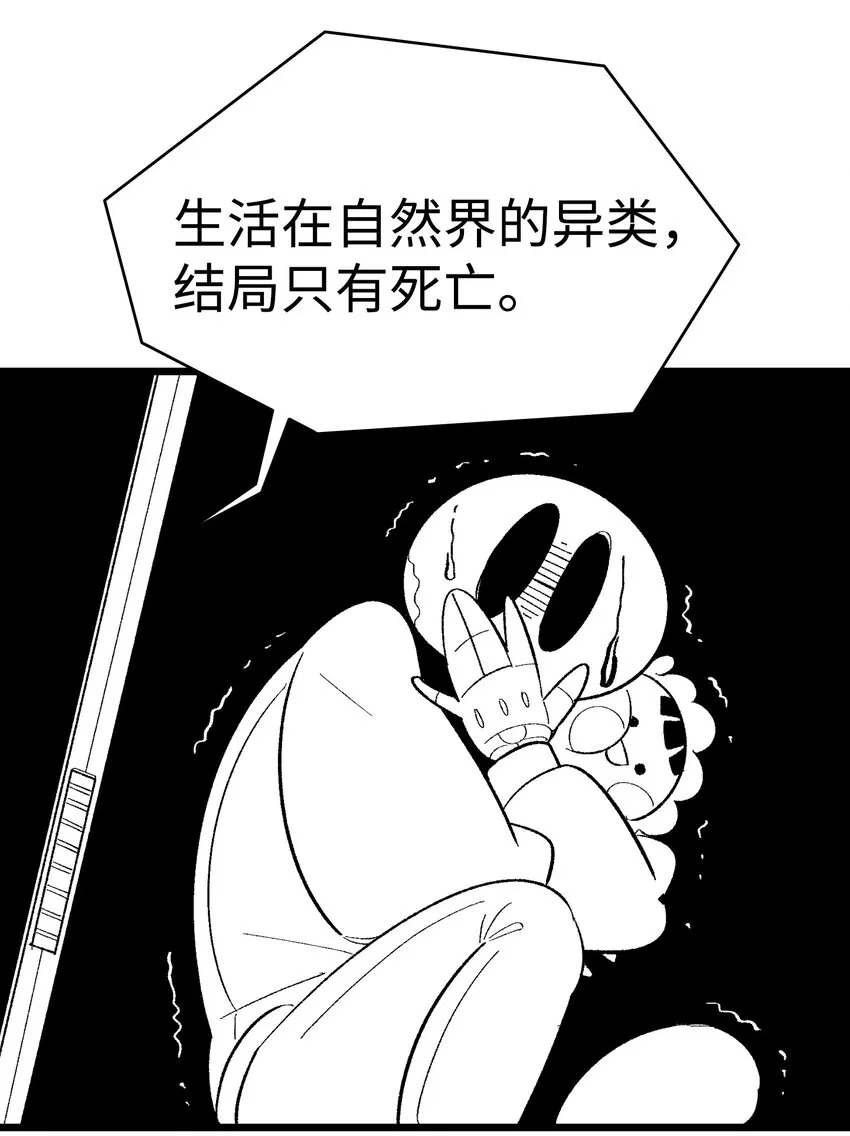 03 搬家3 第19页