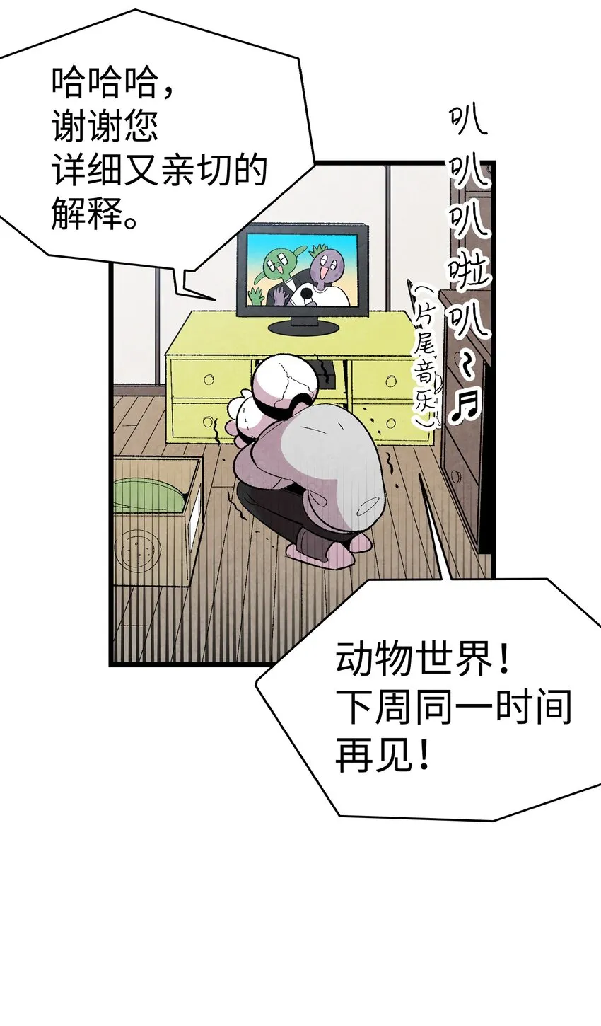 03 搬家3 第20页