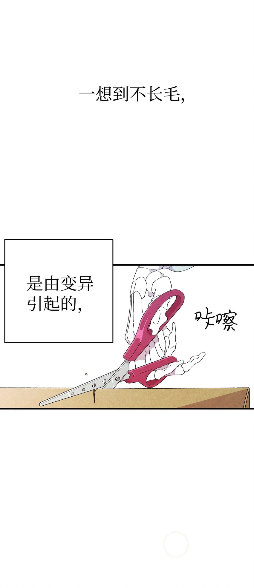 03 搬家3 第21页