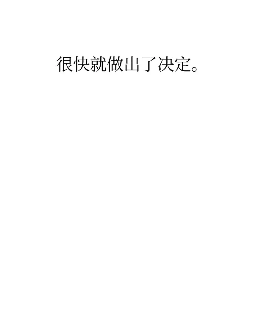 03 搬家3 第23页