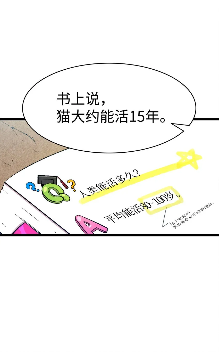 03 搬家3 第25页
