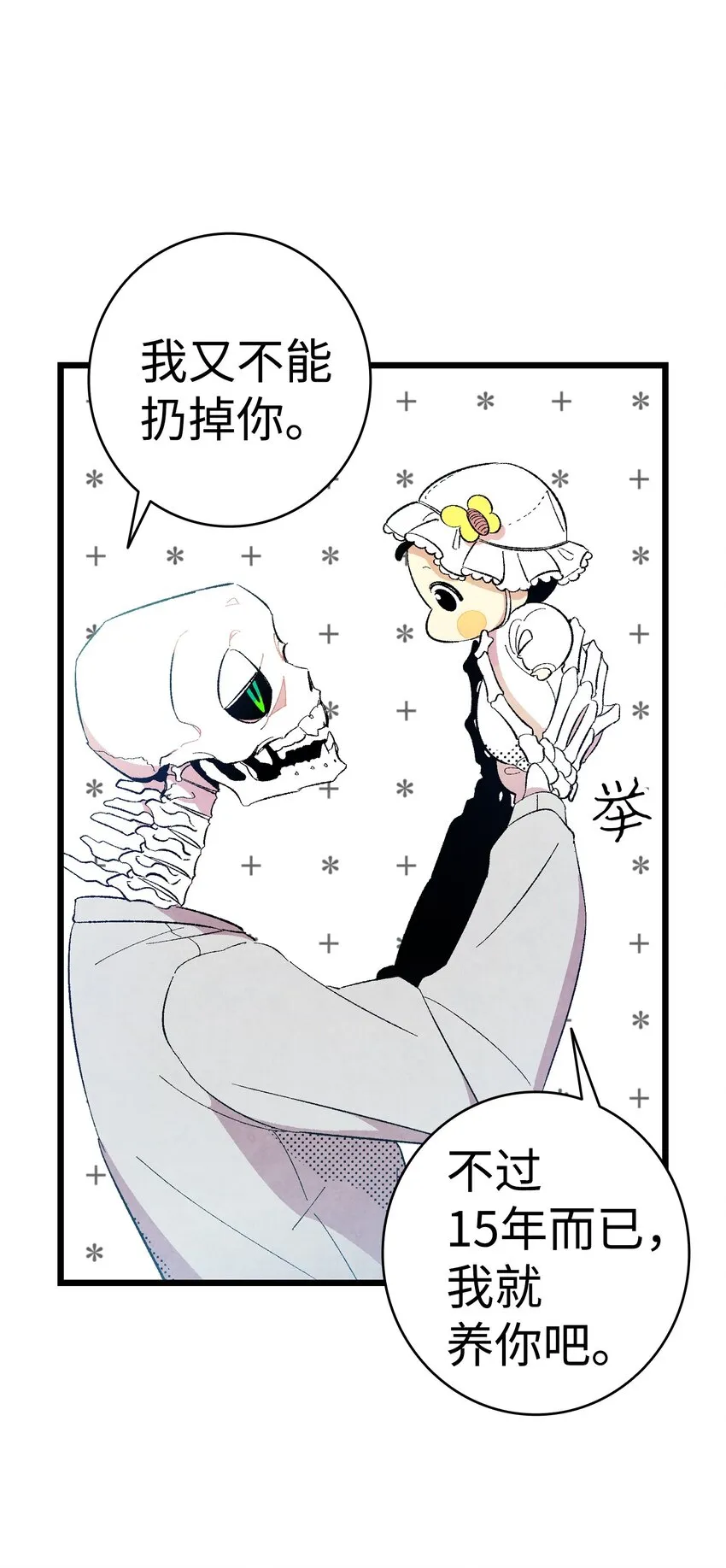 03 搬家3 第26页