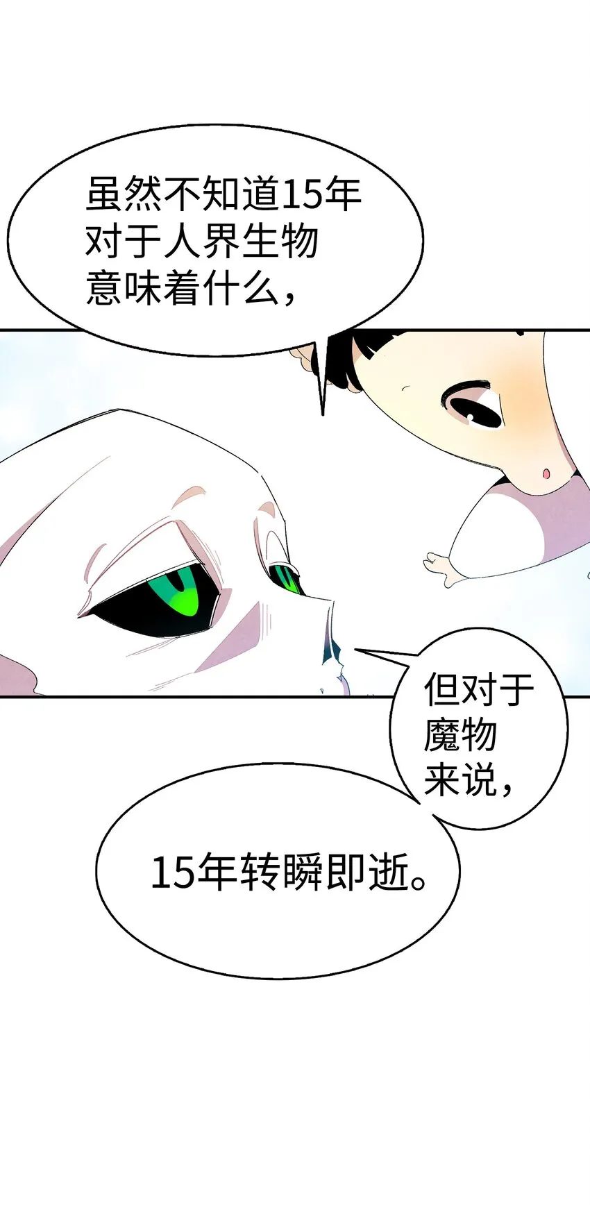 03 搬家3 第27页