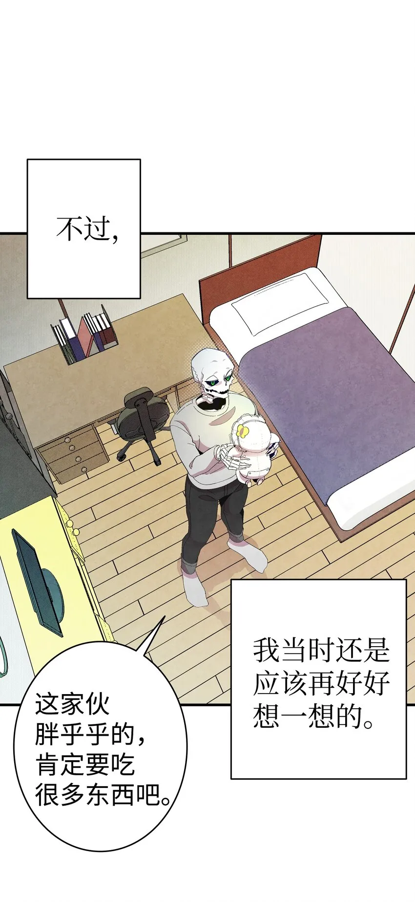 03 搬家3 第28页