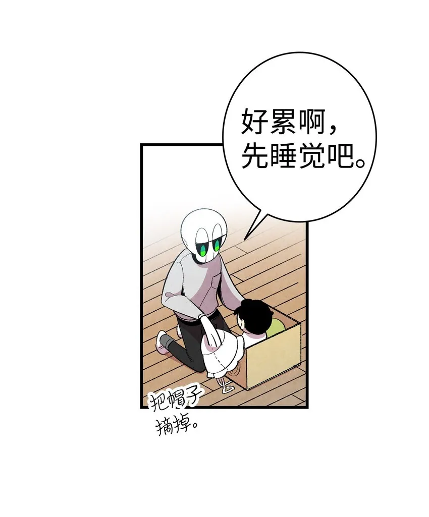 03 搬家3 第29页