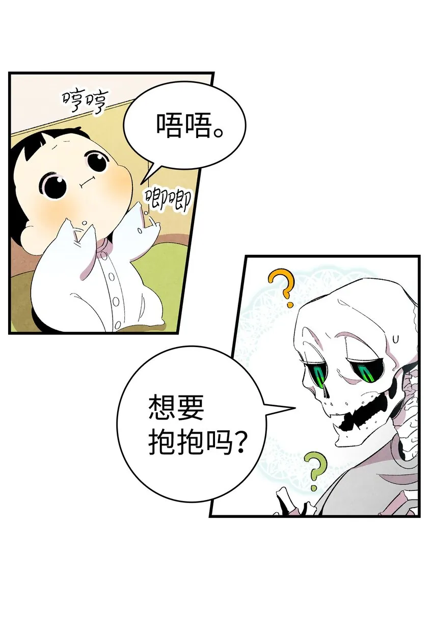 03 搬家3 第30页