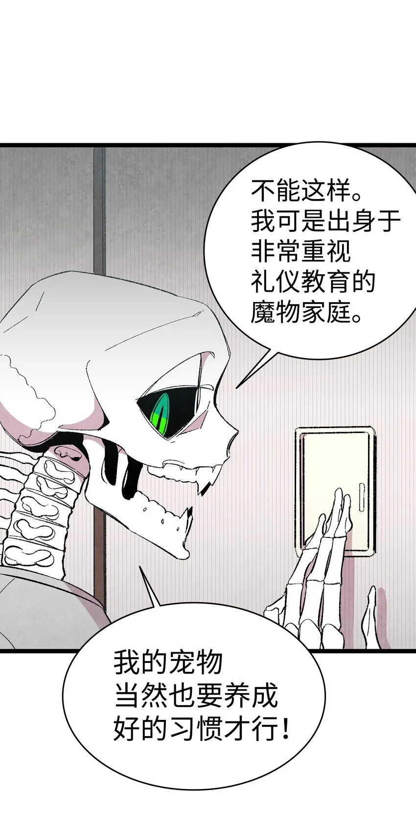 03 搬家3 第32页