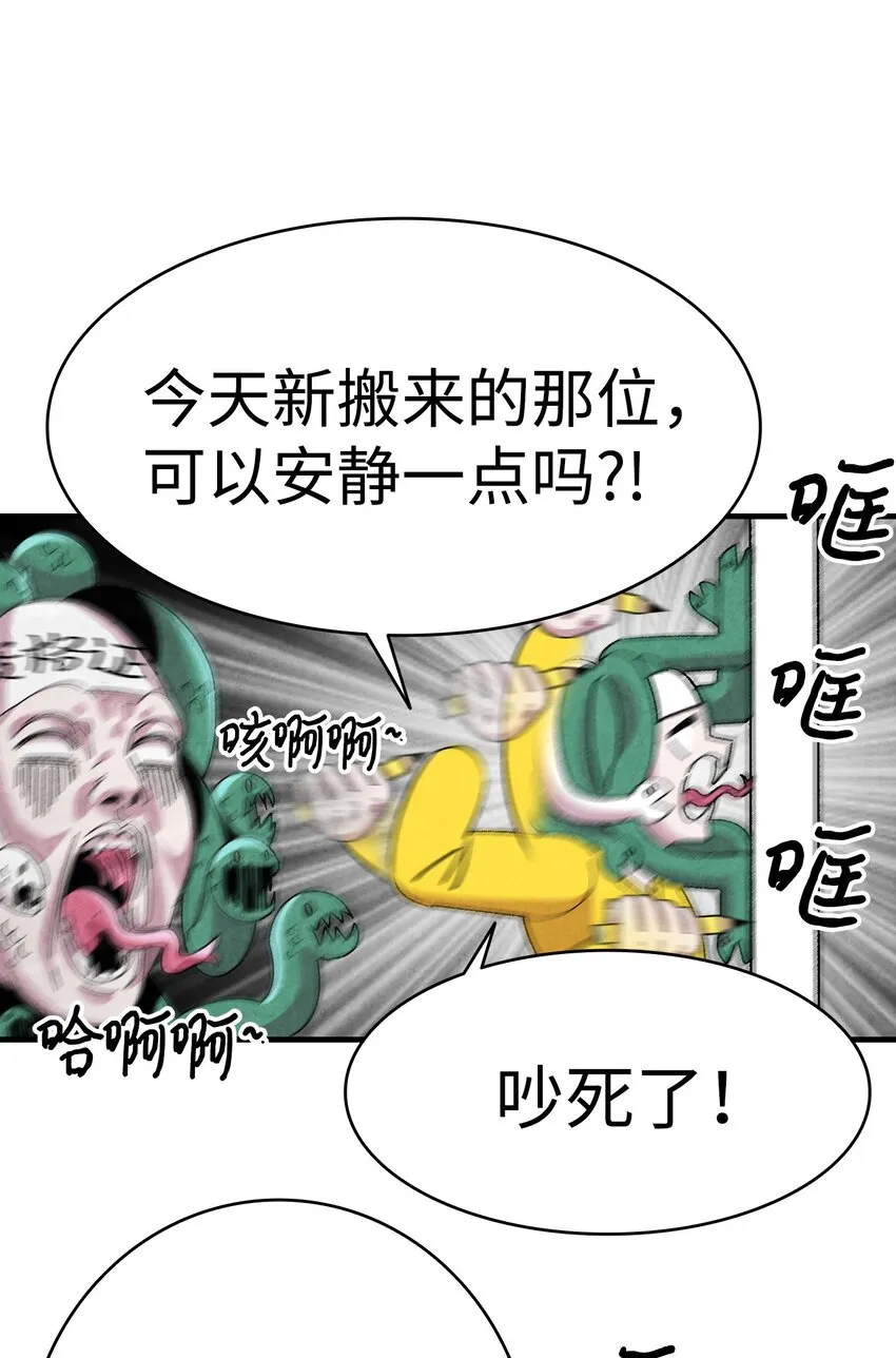 03 搬家3 第39页