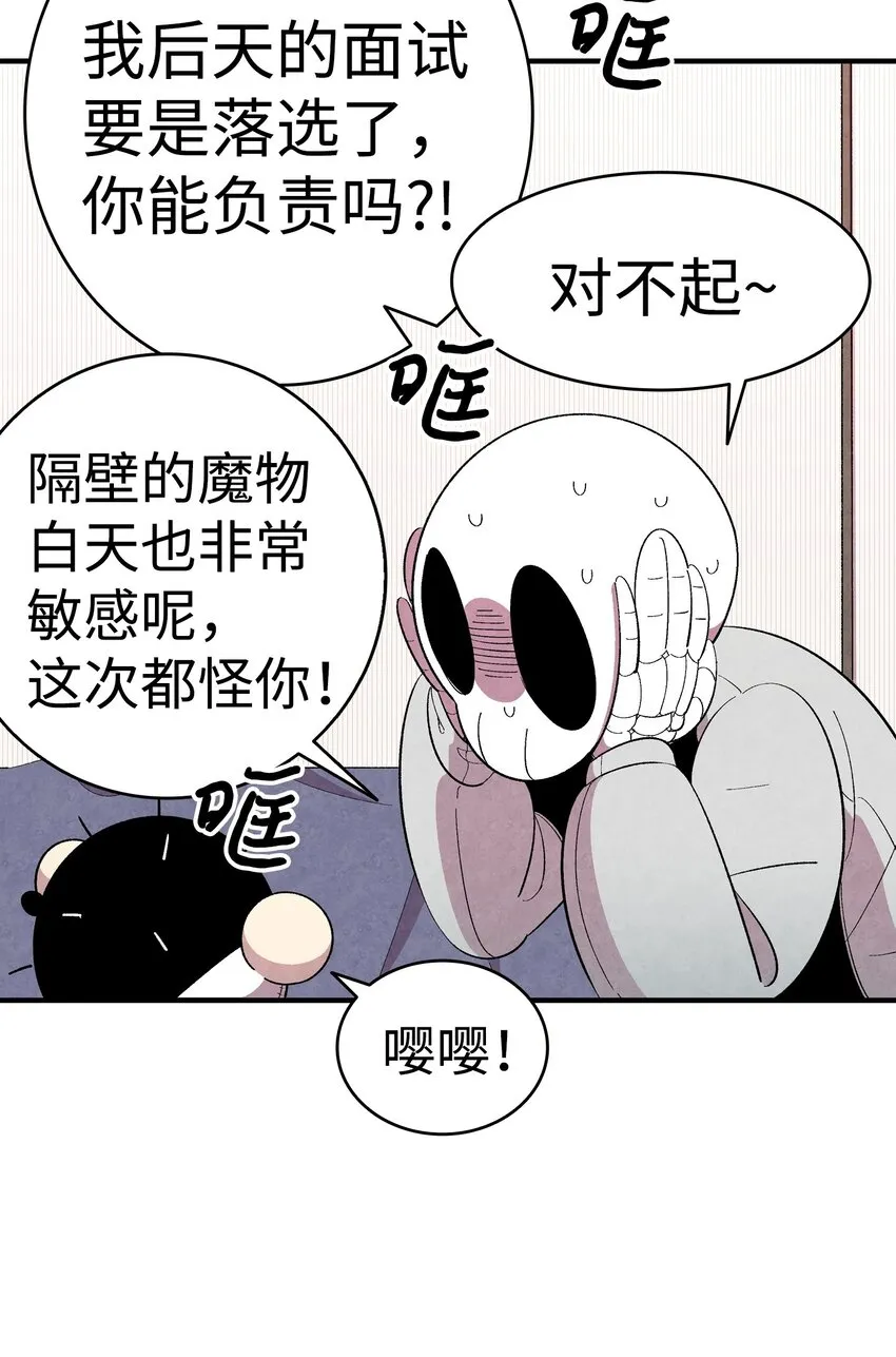 03 搬家3 第40页