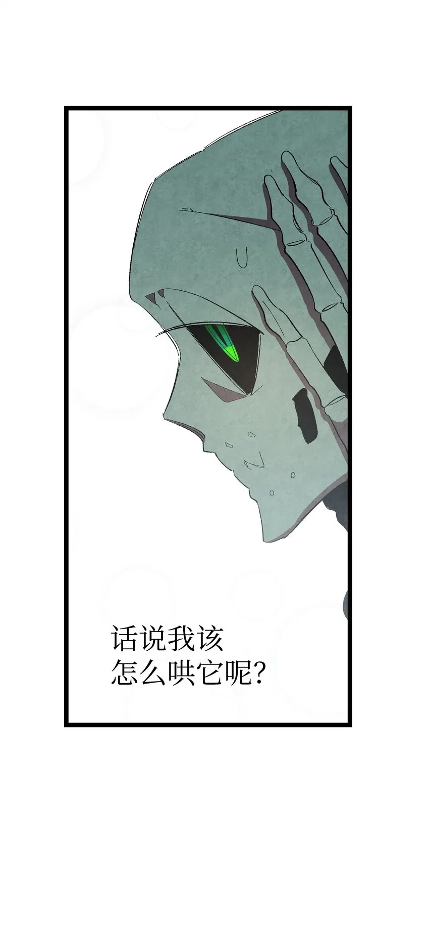 03 搬家3 第41页