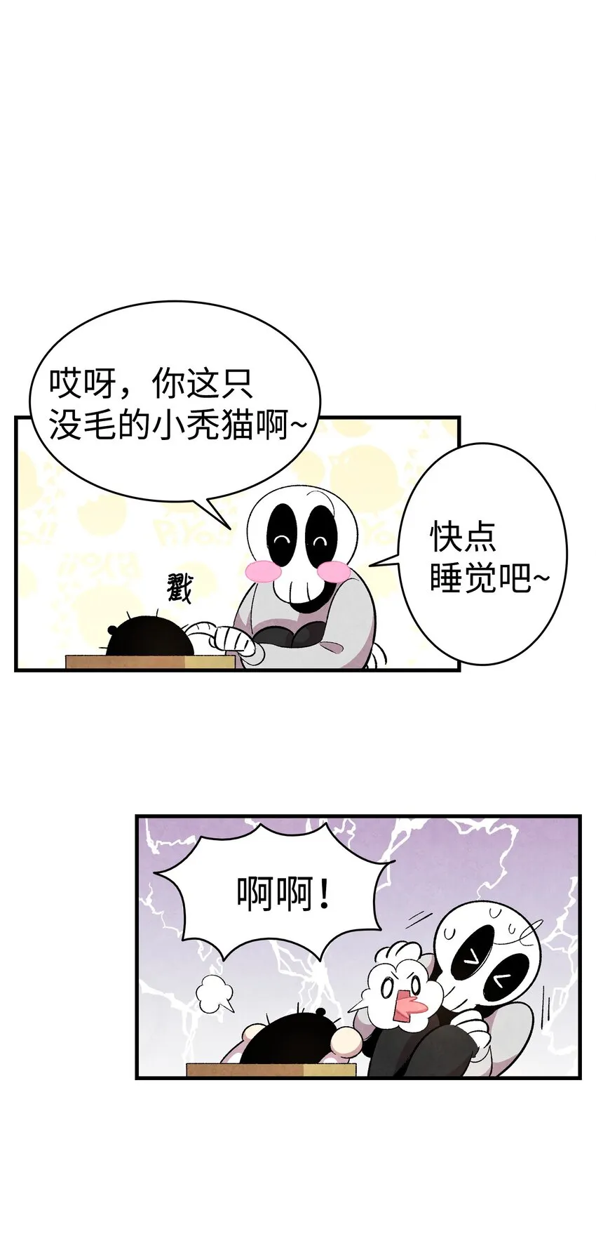 03 搬家3 第42页