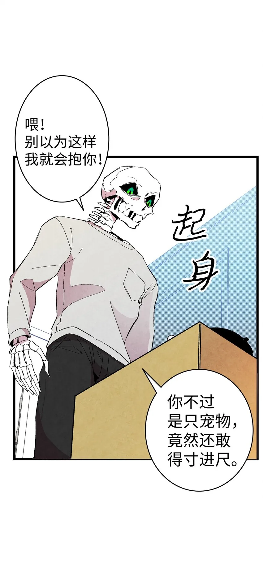 03 搬家3 第43页