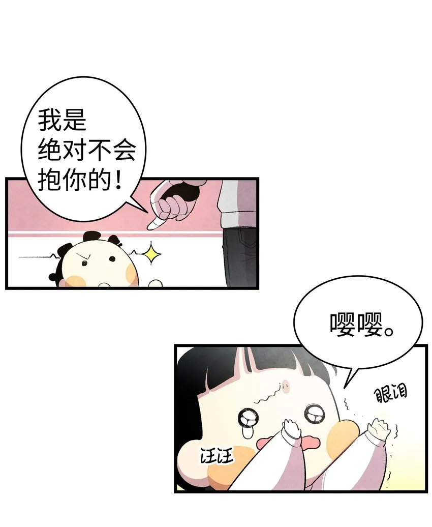 03 搬家3 第44页