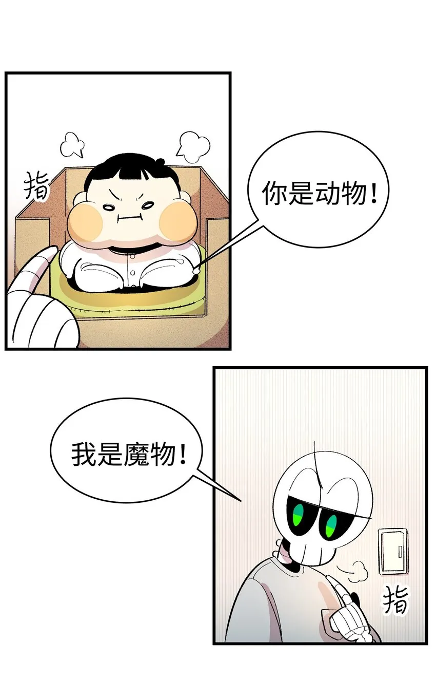 03 搬家3 第46页