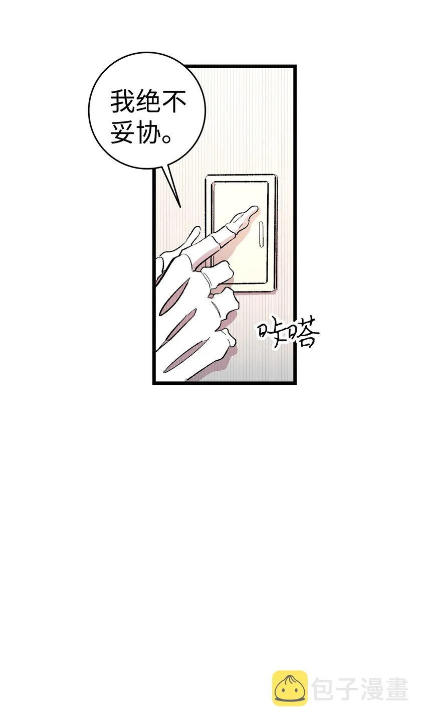 03 搬家3 第47页