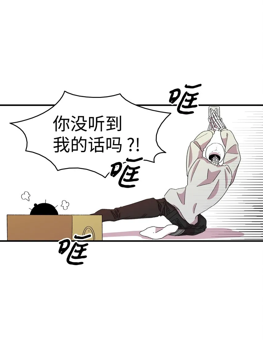 03 搬家3 第51页