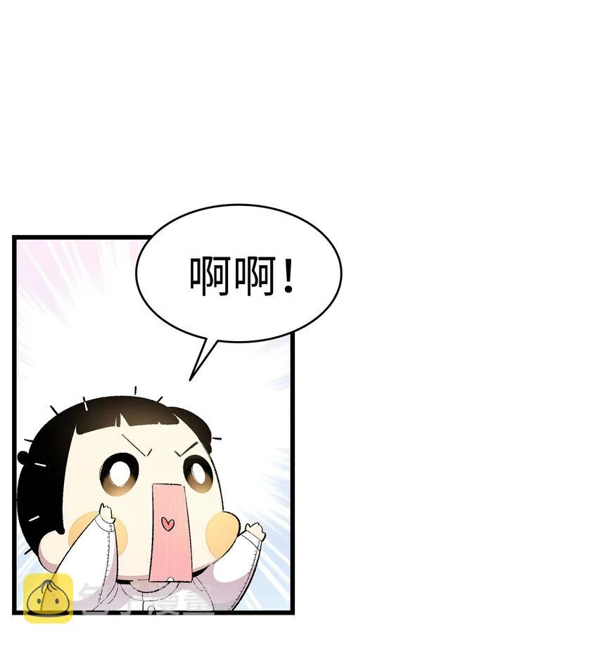 03 搬家3 第52页