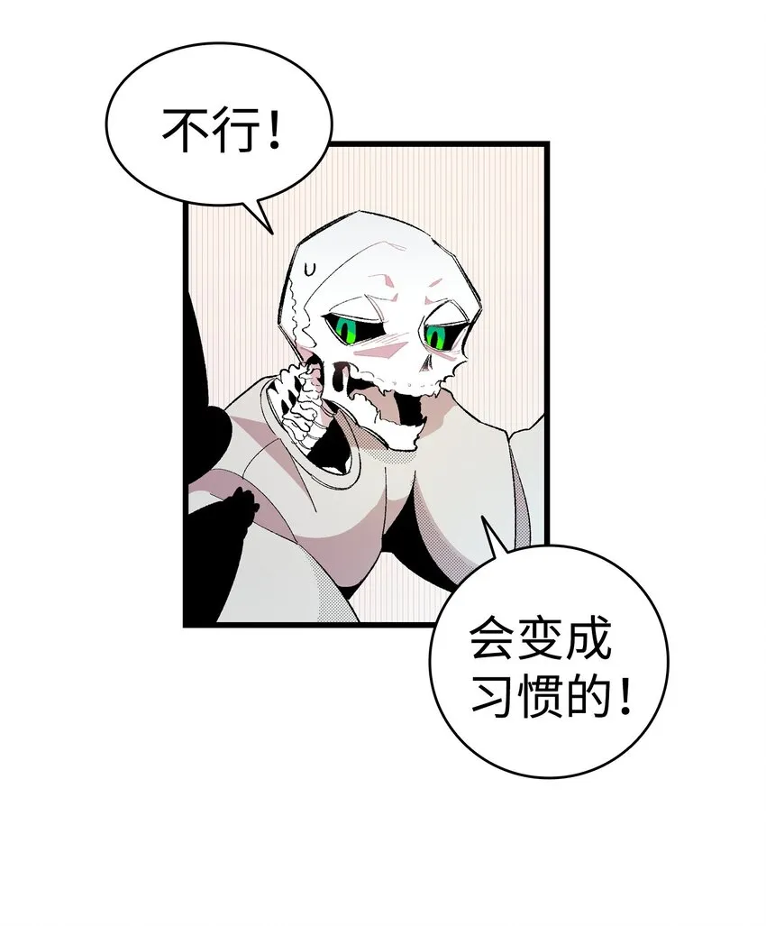 03 搬家3 第53页