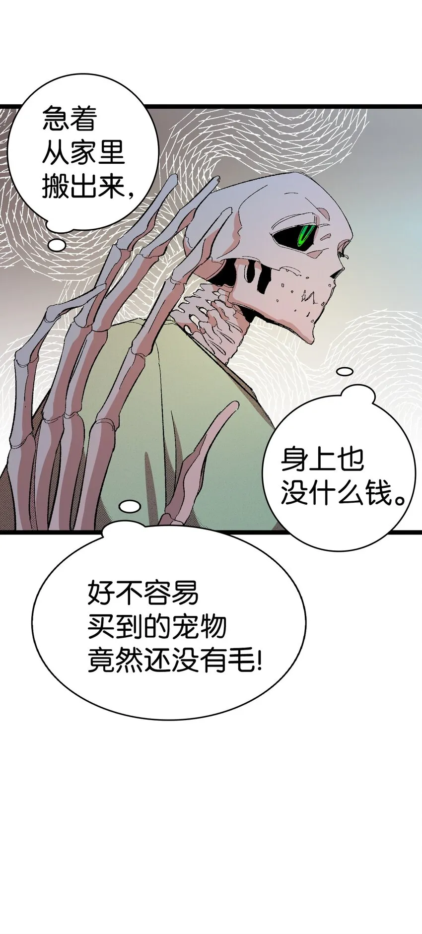 03 搬家3 第56页