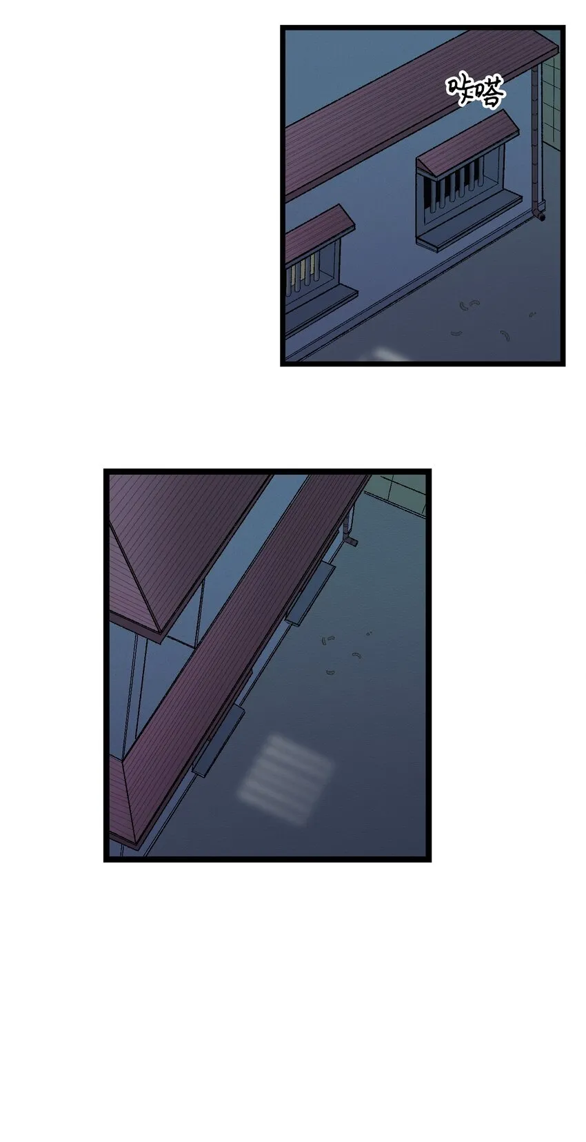 03 搬家3 第58页