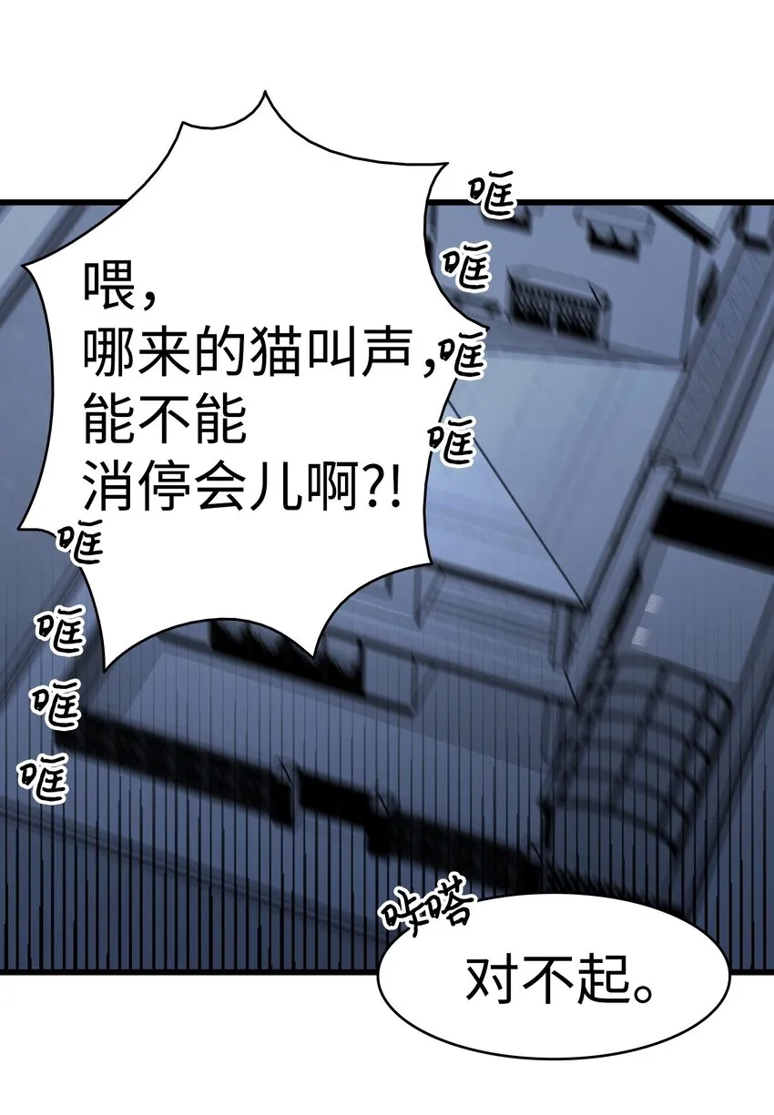 03 搬家3 第61页