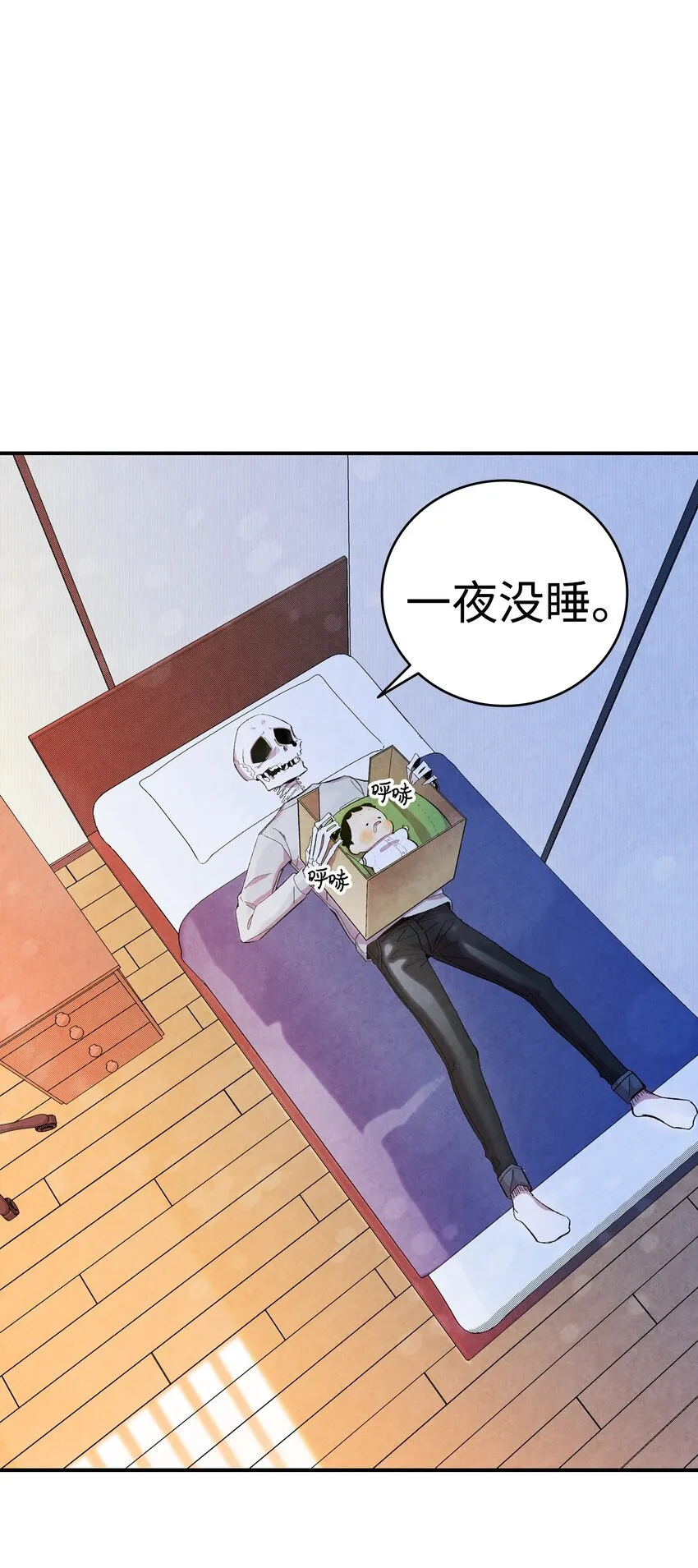 03 搬家3 第66页