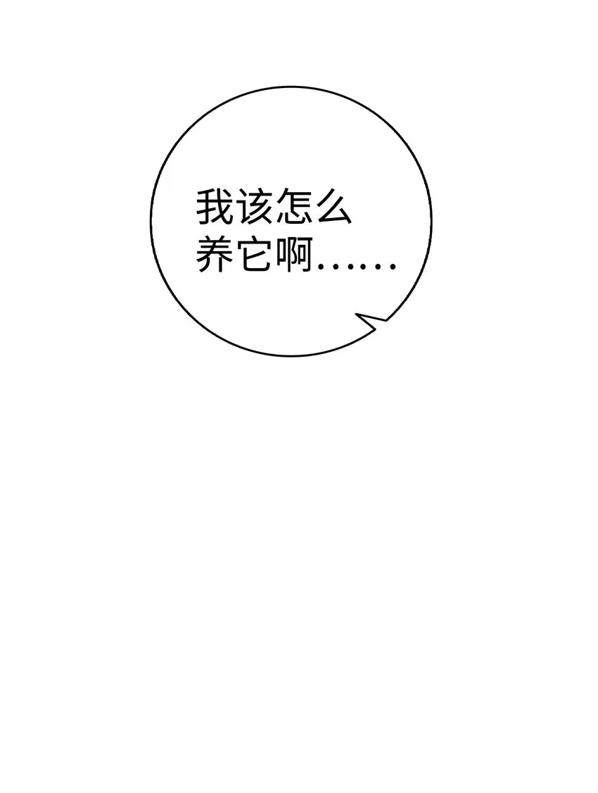 03 搬家3 第67页