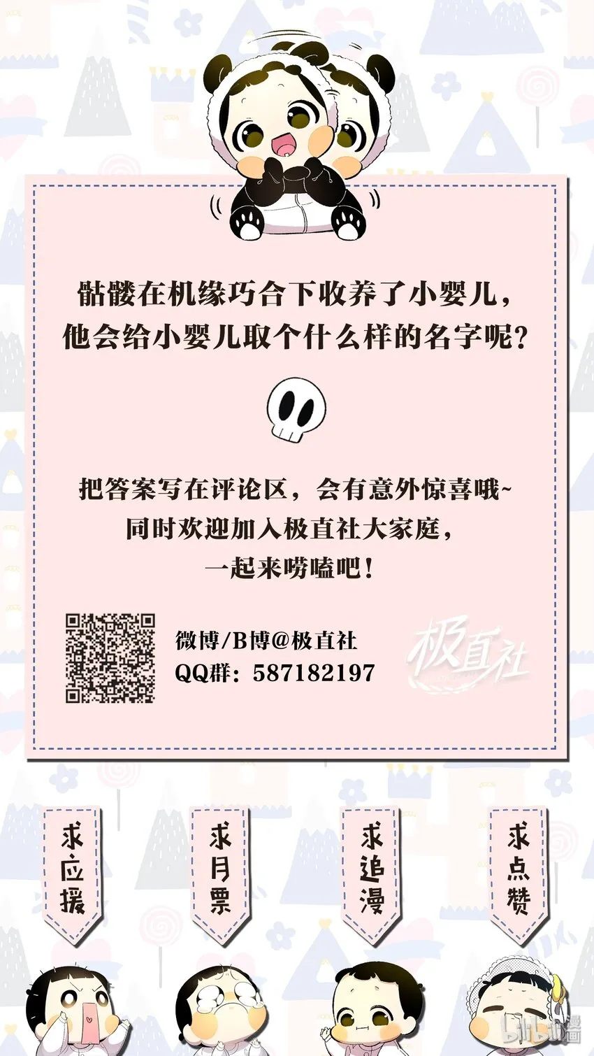 03 搬家3 第69页