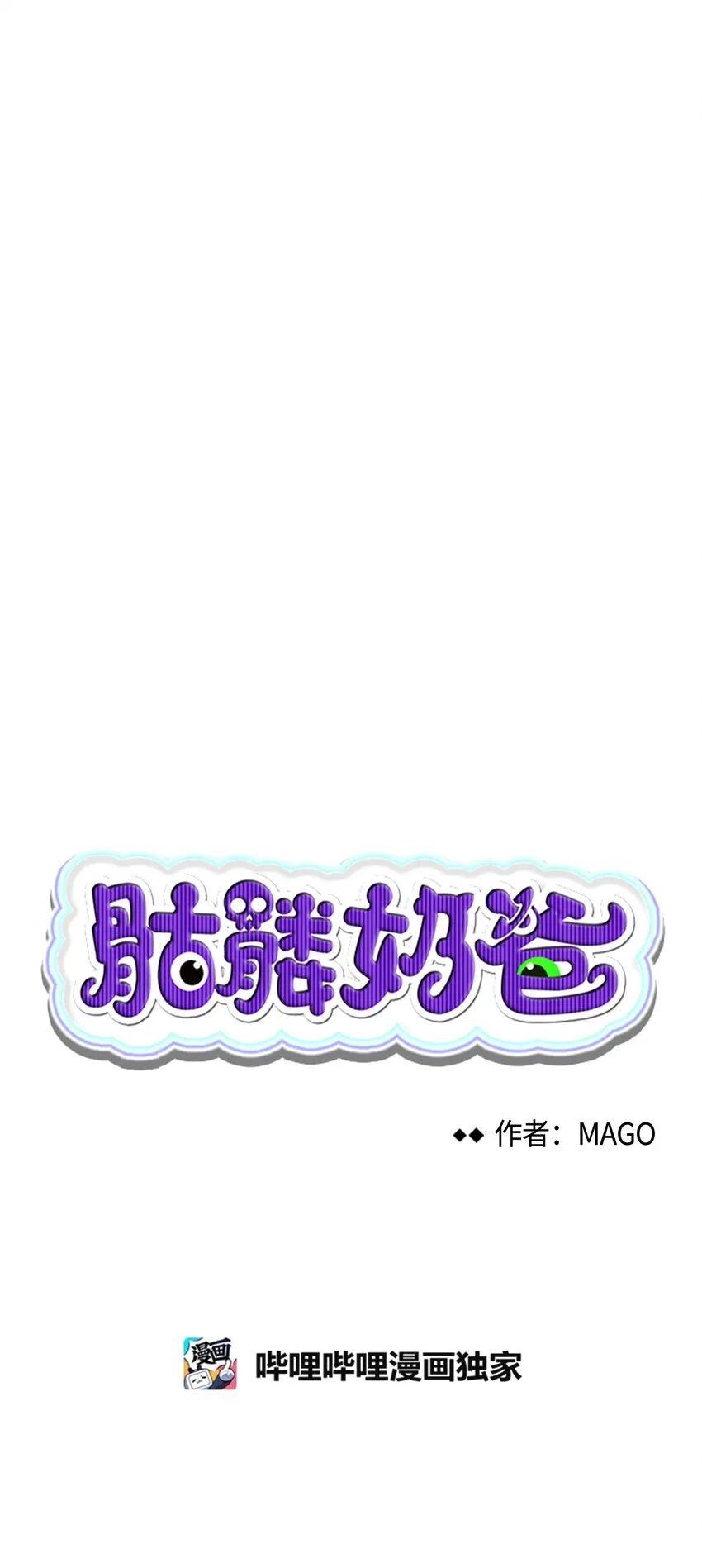 05 蝴蝶2 第5页