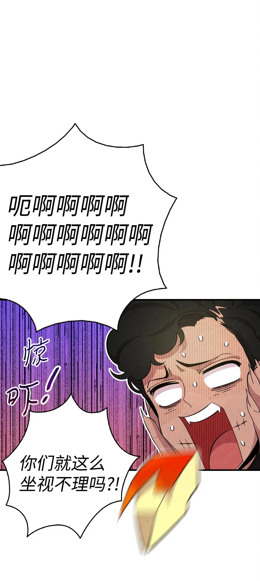 05 蝴蝶2 第7页