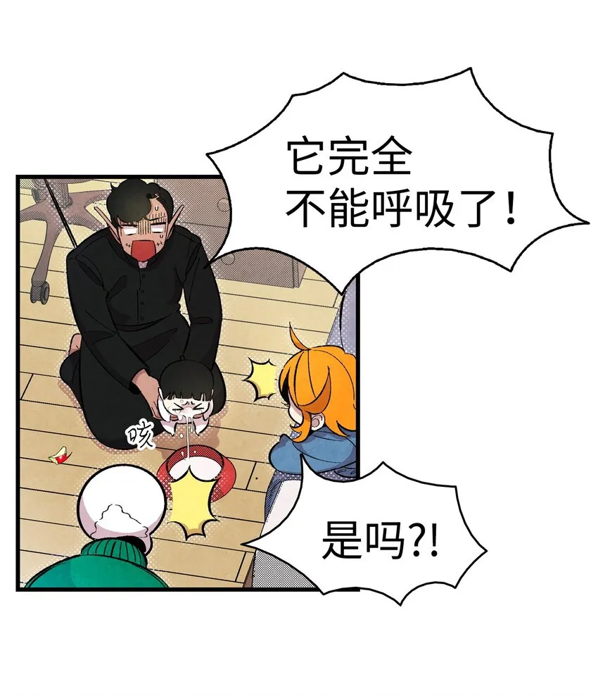 05 蝴蝶2 第8页