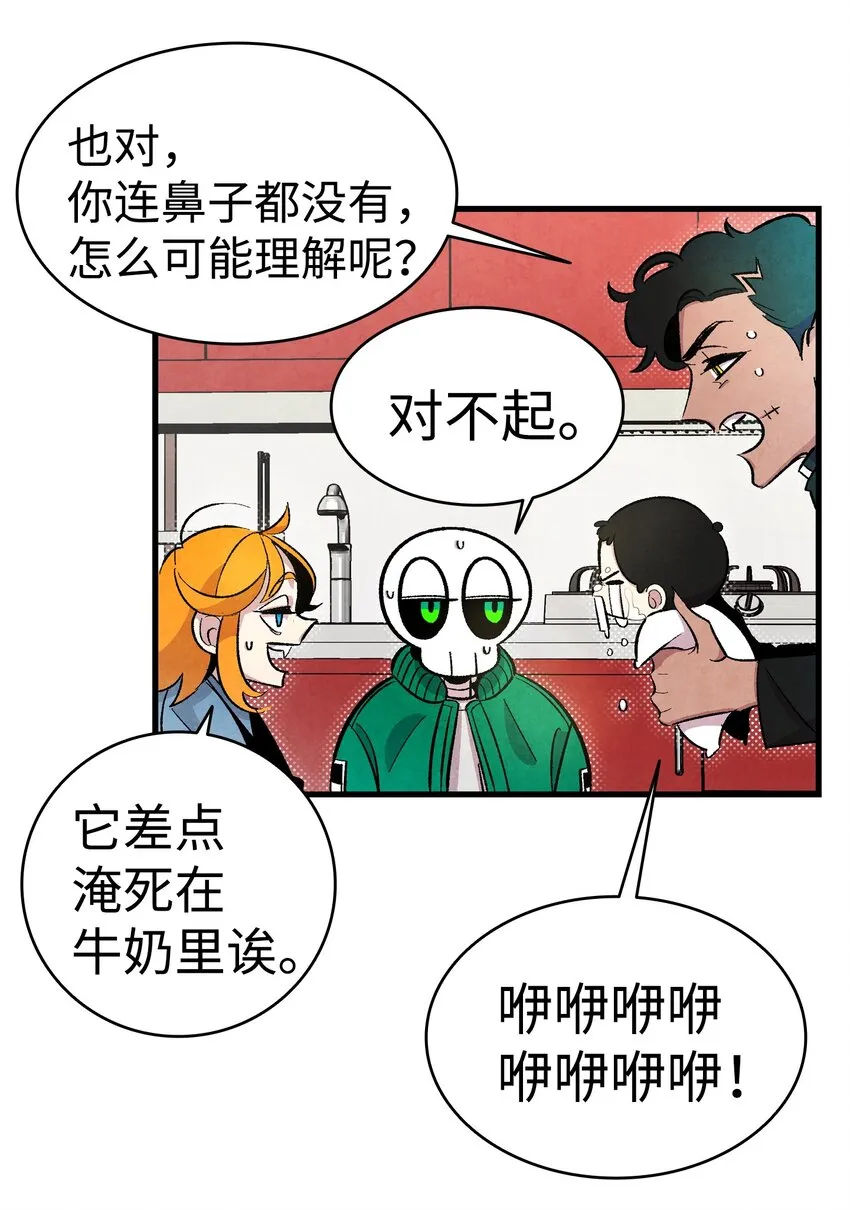 05 蝴蝶2 第9页