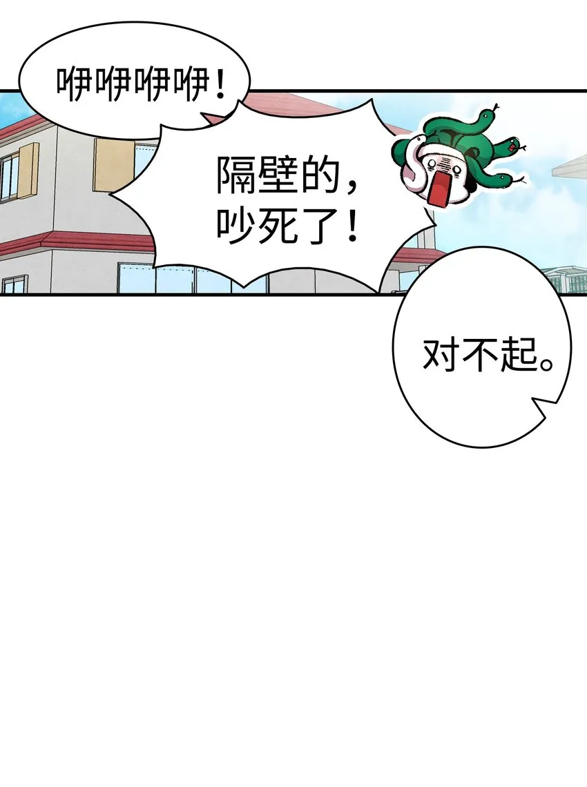 05 蝴蝶2 第10页