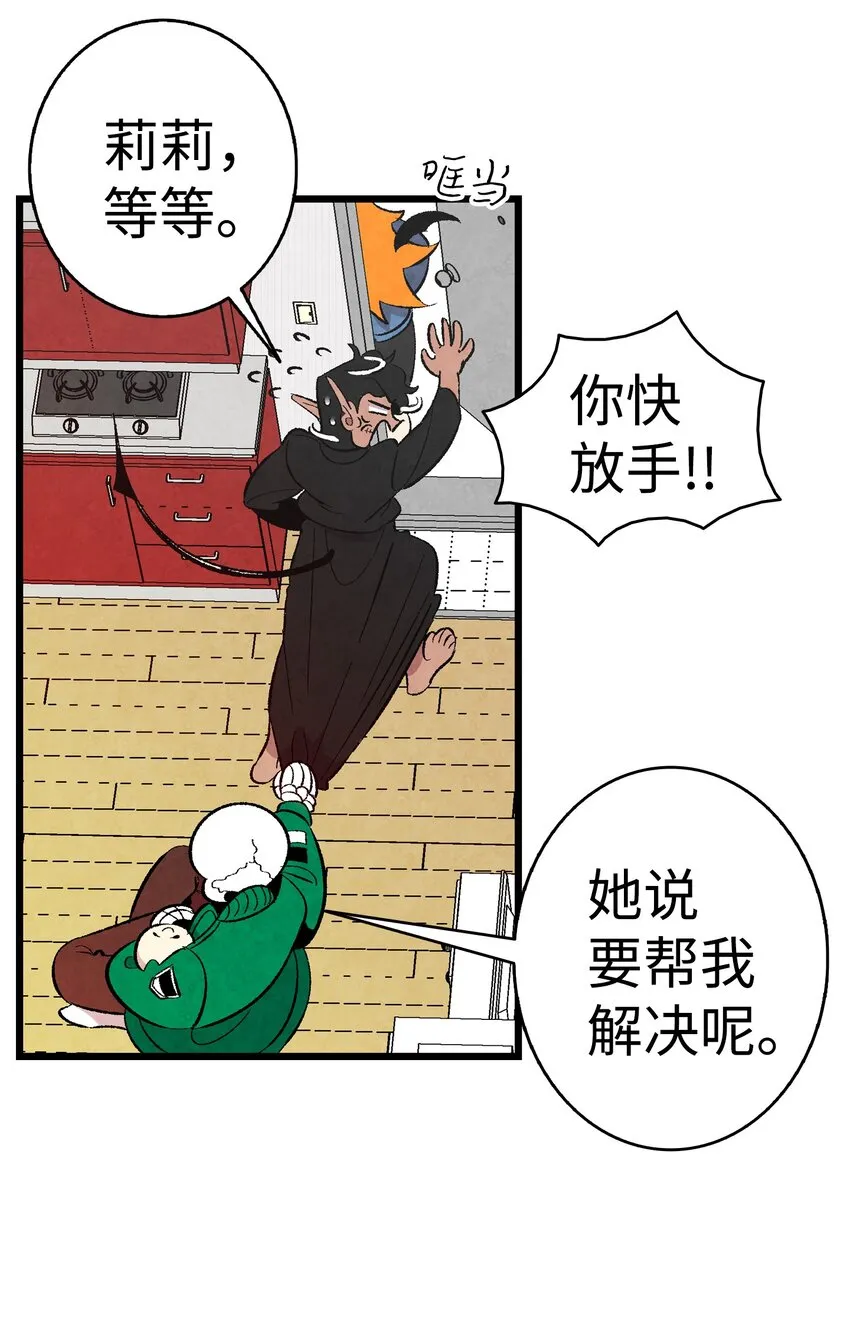 05 蝴蝶2 第15页