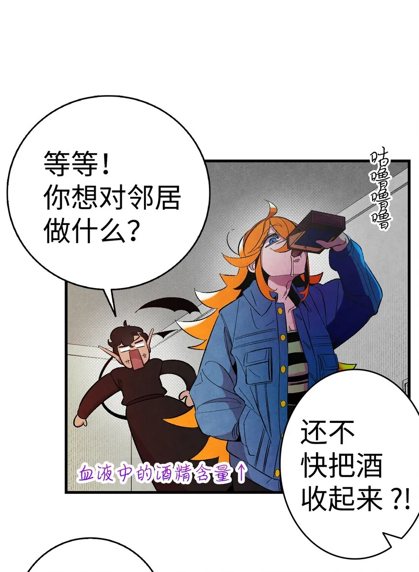 05 蝴蝶2 第16页