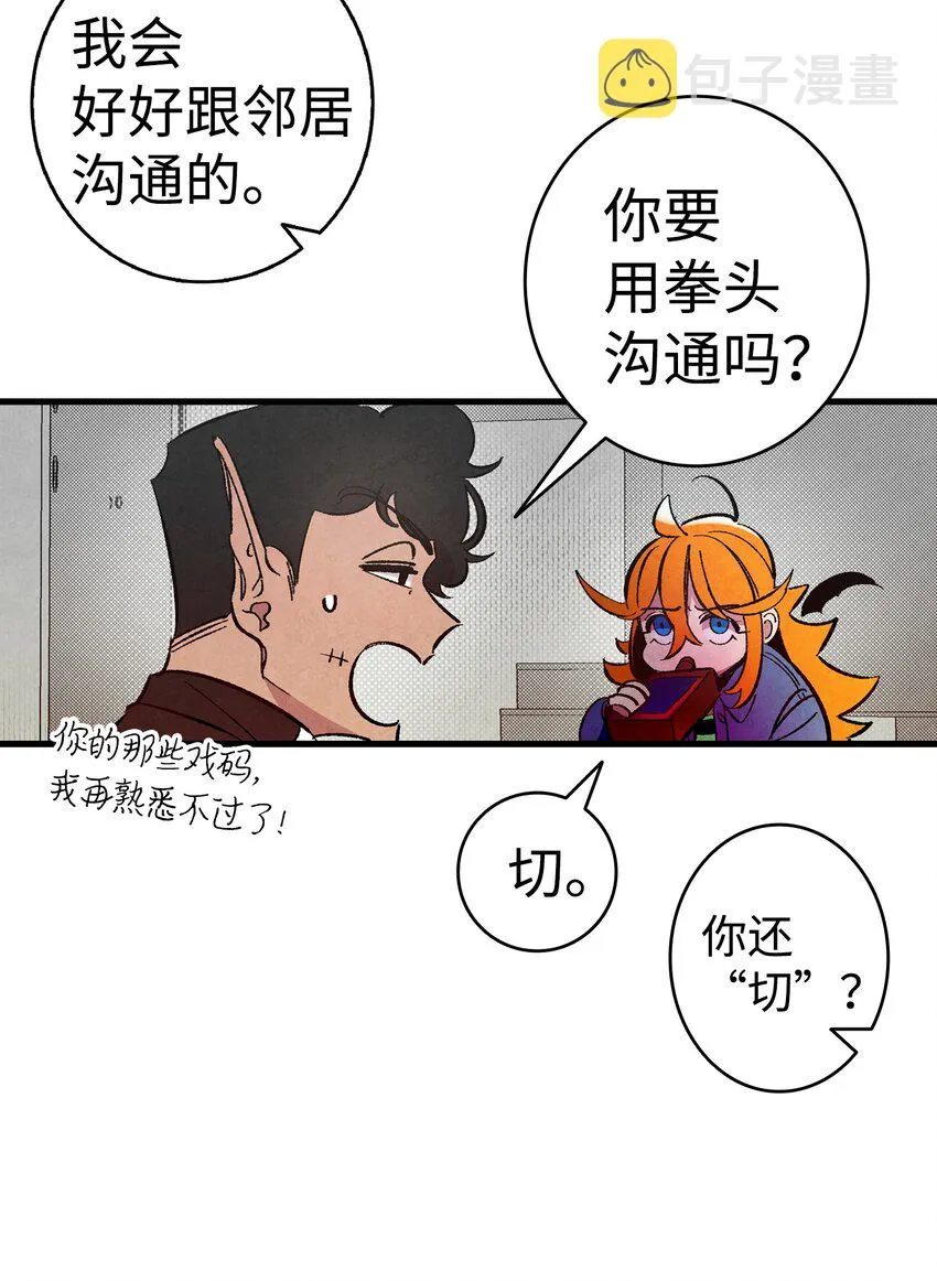 05 蝴蝶2 第17页