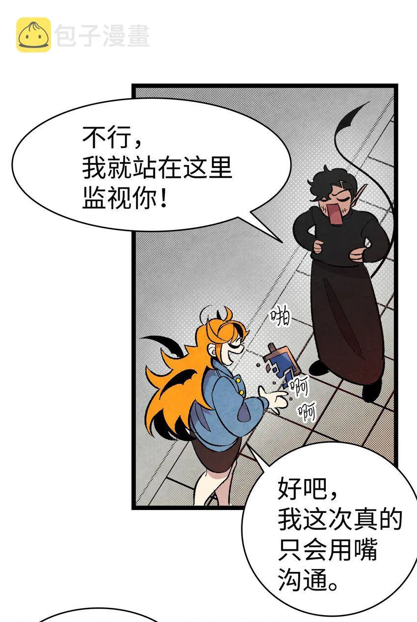 05 蝴蝶2 第18页