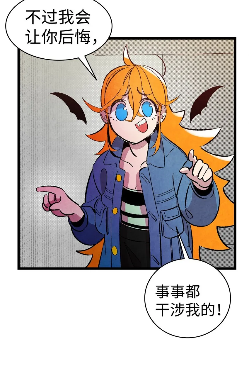 05 蝴蝶2 第19页