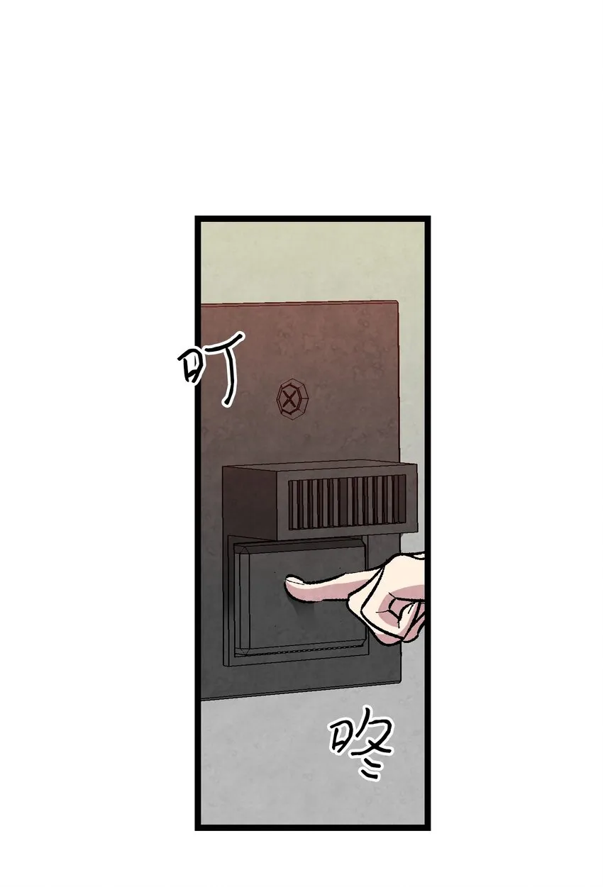 05 蝴蝶2 第20页