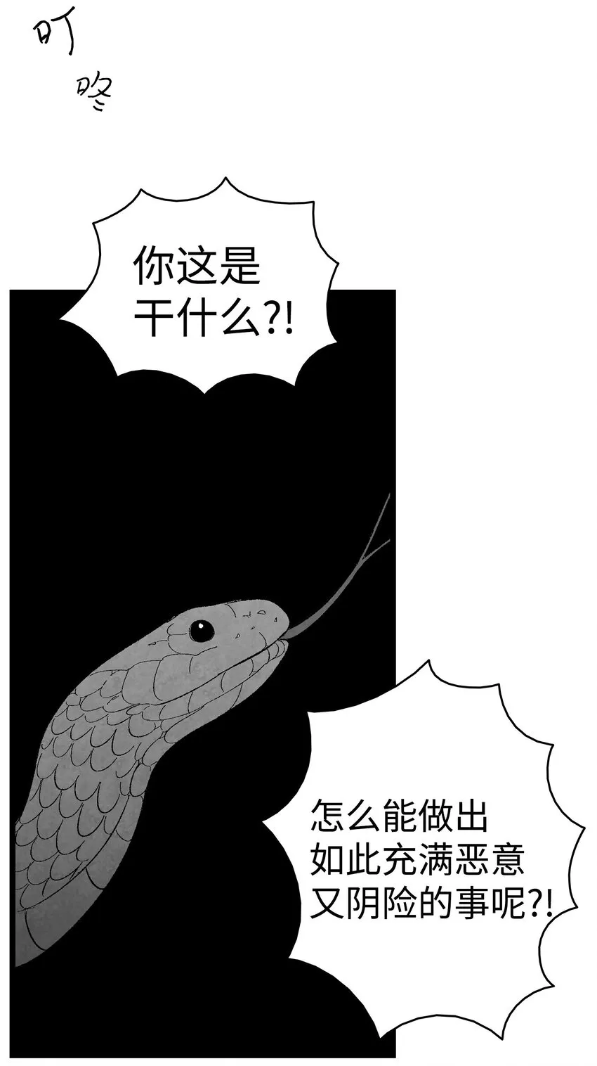 05 蝴蝶2 第22页
