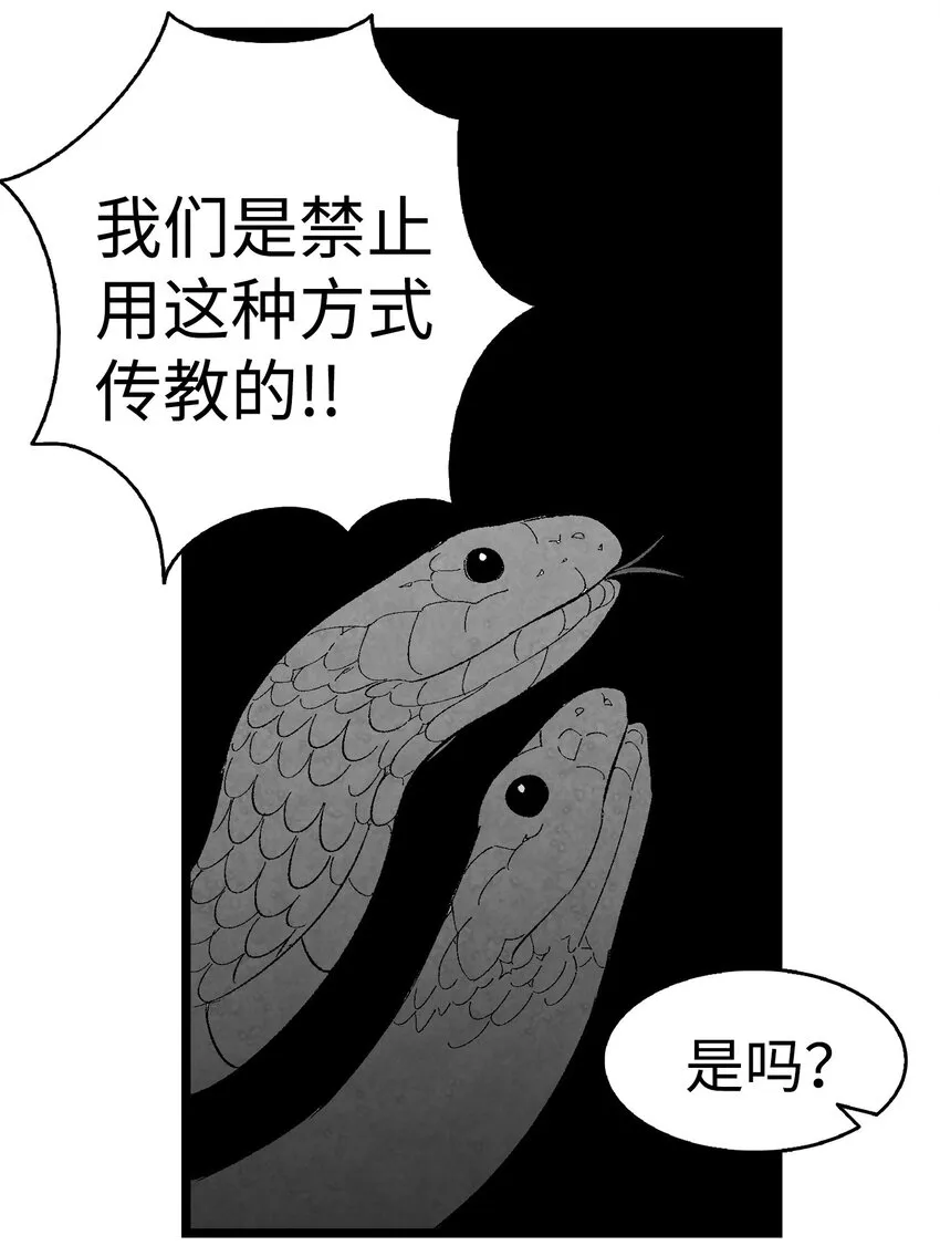 05 蝴蝶2 第23页