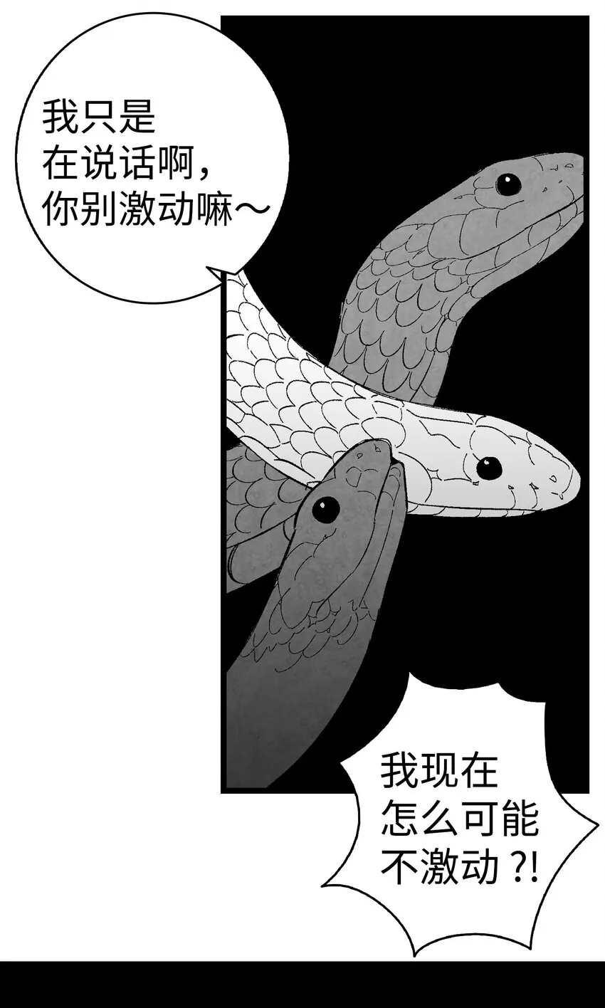 05 蝴蝶2 第24页