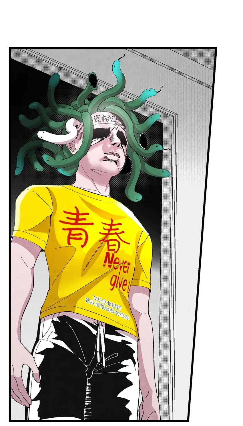 05 蝴蝶2 第28页