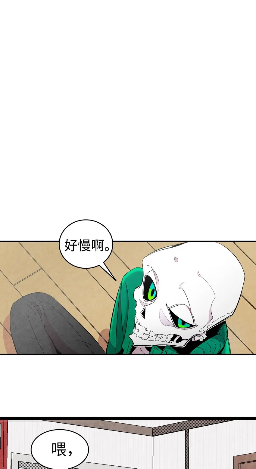 05 蝴蝶2 第30页