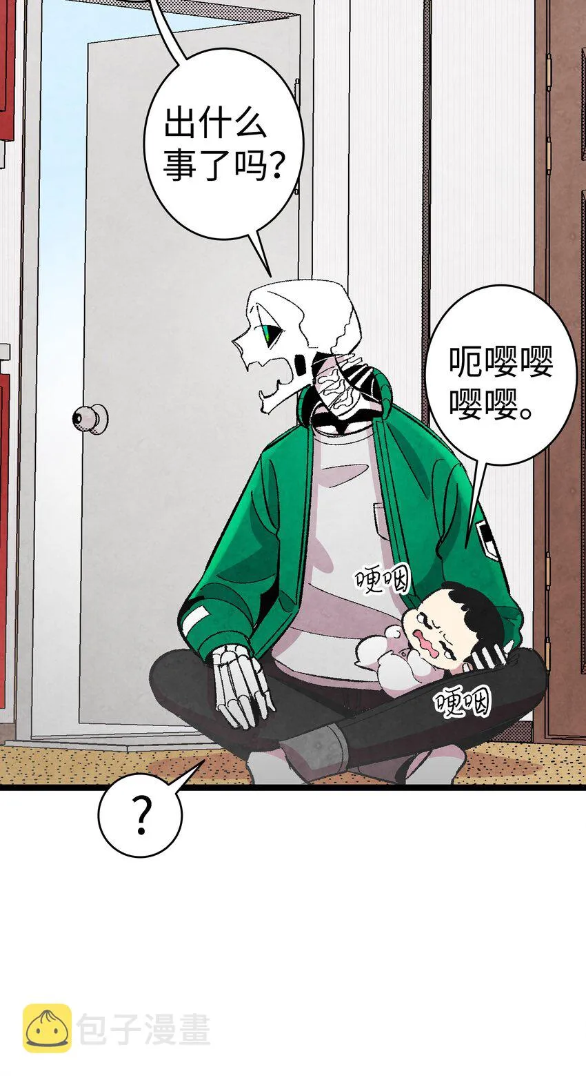 05 蝴蝶2 第31页