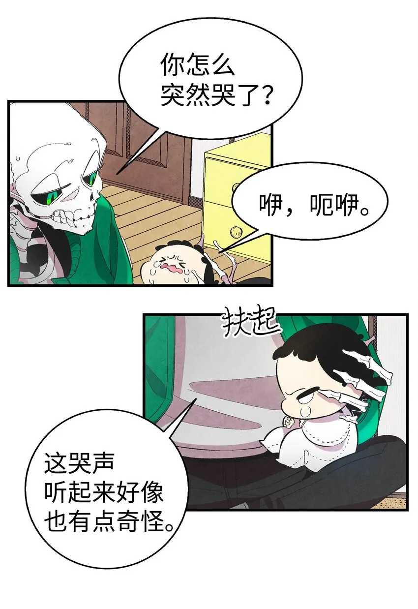 05 蝴蝶2 第32页