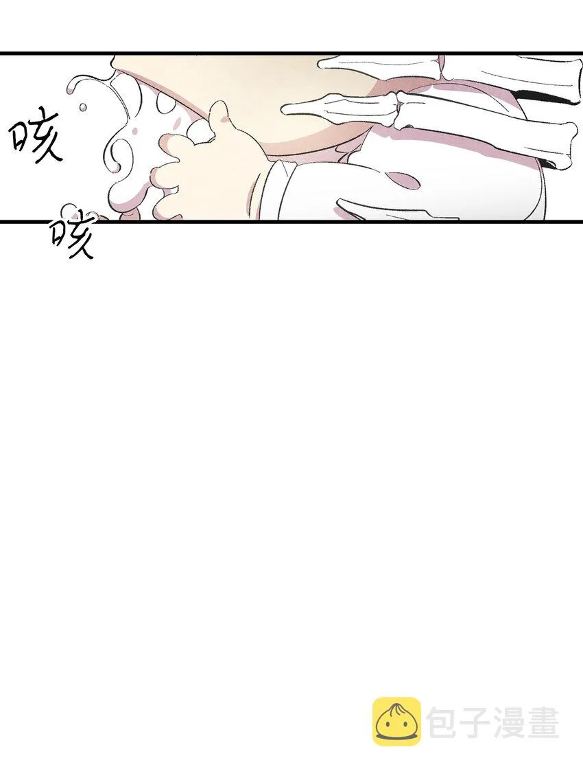 05 蝴蝶2 第33页